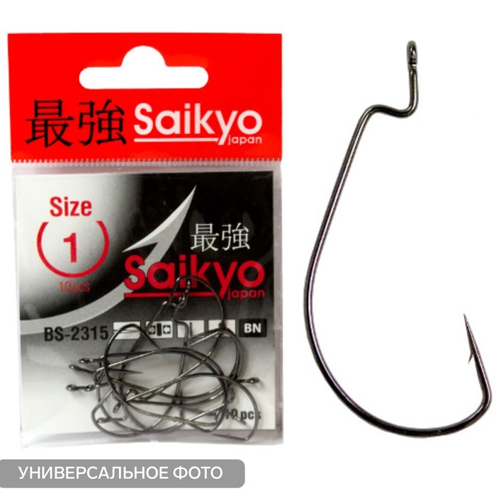 Крючки Saikyo BS-2315 BN № 1, 10шт
