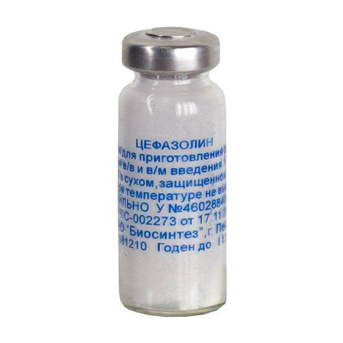 Цефазолина натриевая соль порошок для инъекций 1 г