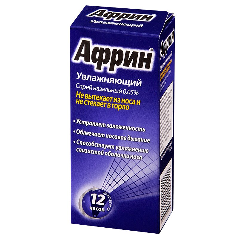 

Африн увлажняющий спрей 0,05% фл.15мл