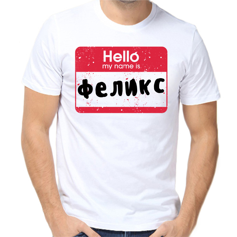 

Футболка мужская белая 42 р-р hello феликс, Белый, fm_hello_feliks