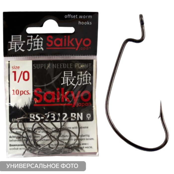 Крючки Saikyo BS-2312 BN № 1/0, 10 шт