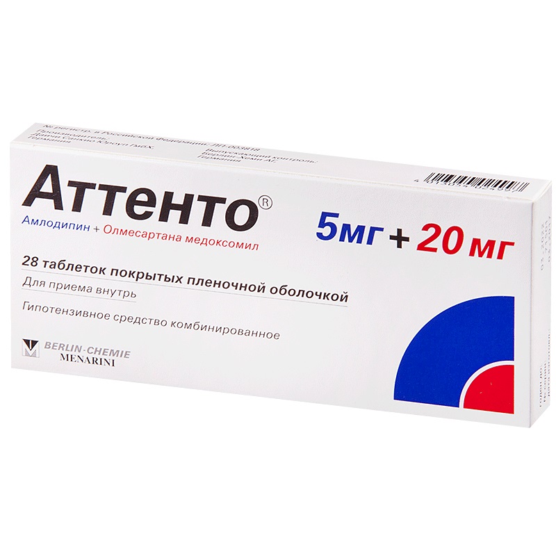 

Аттенто таблетки 5 мг+20 мг 28 шт.