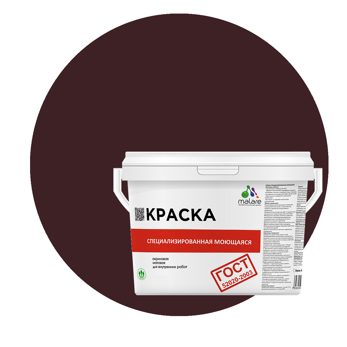 

Краска Malare "ГОСТ" моющаяся для стен, обоев, потолка, горький шоколад, (9л - 13кг), Коричневый, Malare-12