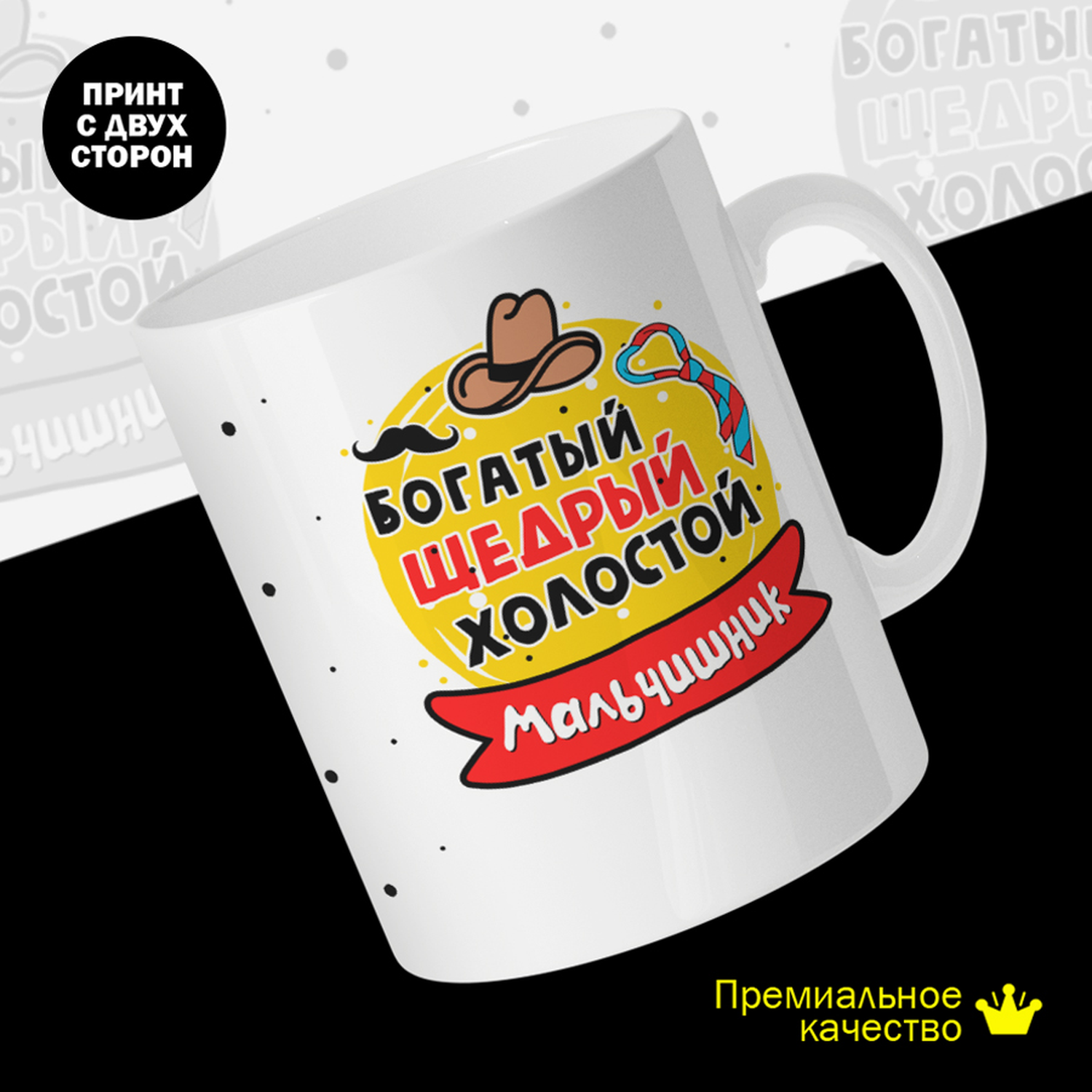 

Кружка #huskydom керамика 330мл 2079403