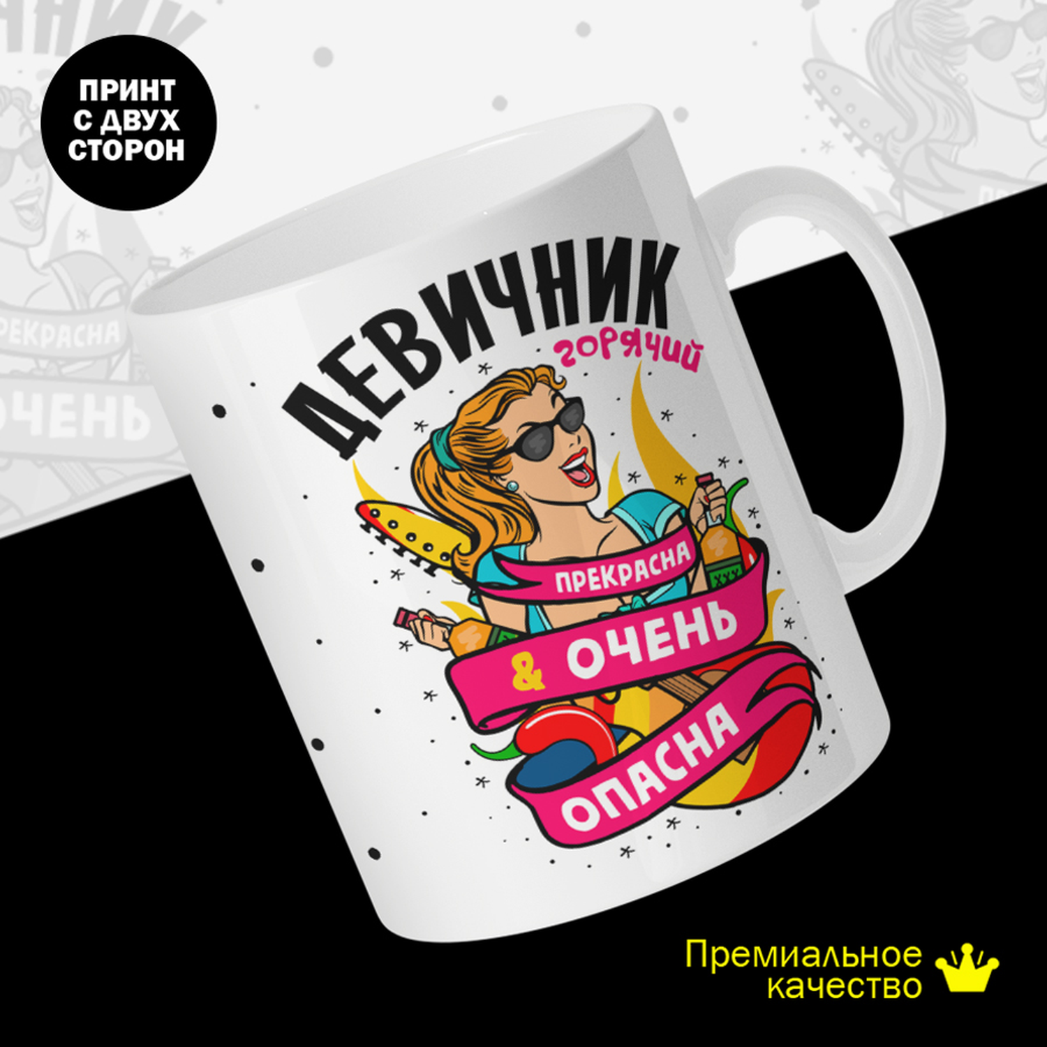 

Кружка #huskydom керамика 330мл 2078210