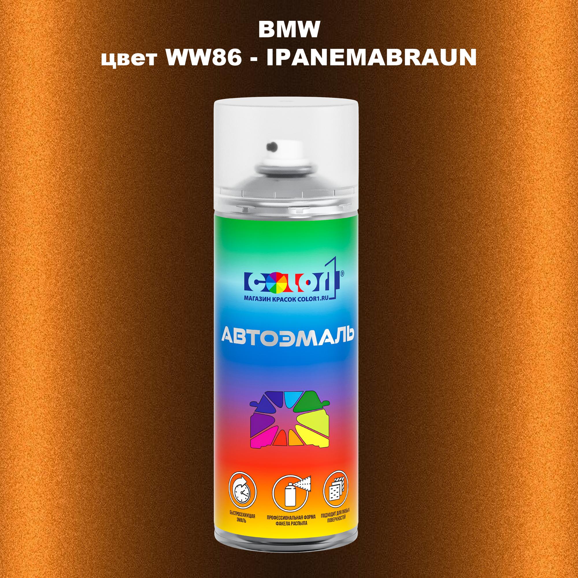 

Аэрозольная краска COLOR1 для BMW, цвет WW86 - IPANEMABRAUN, Прозрачный