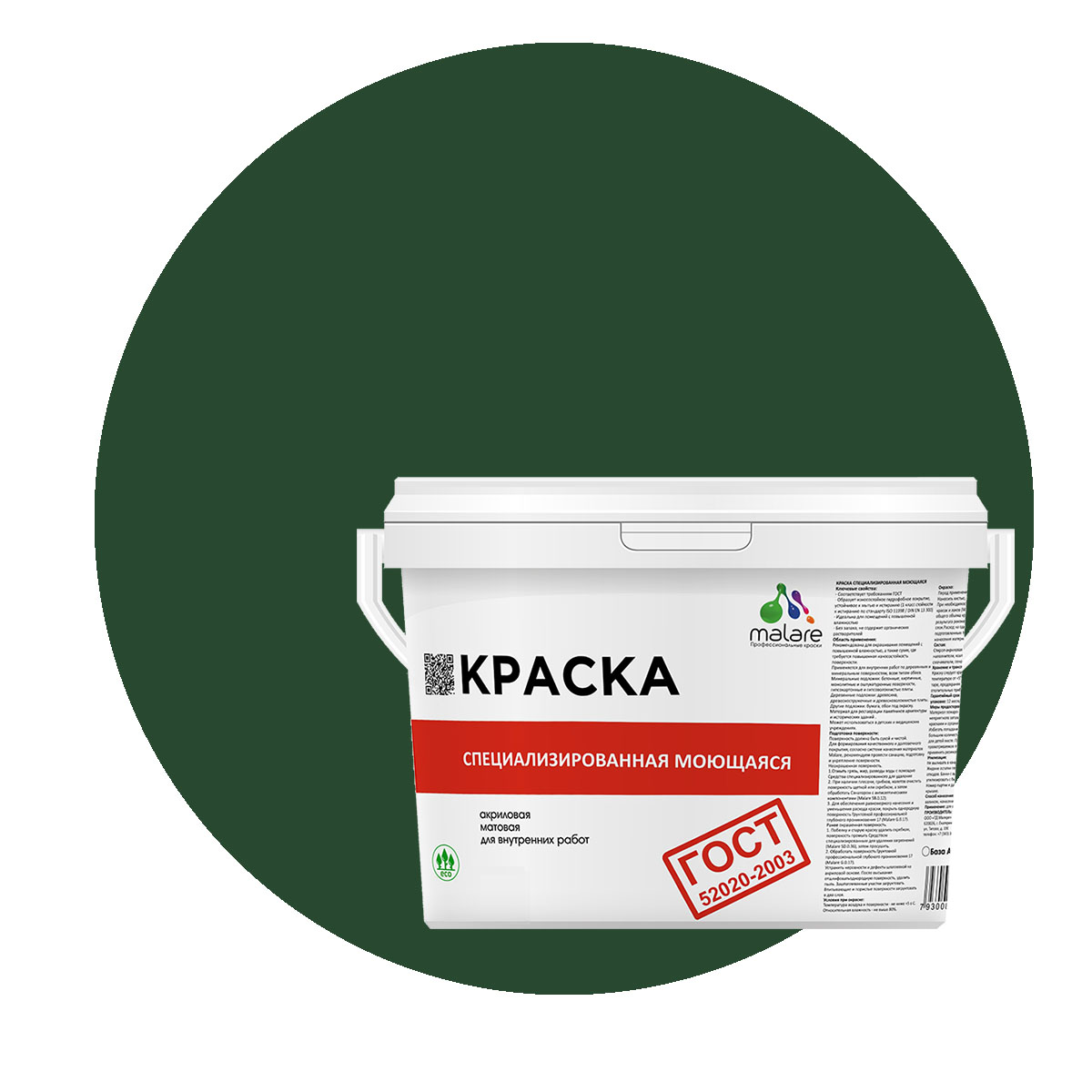 

Краска Malare "ГОСТ" моющаяся для стен, обоев, потолка, гавайский лес, (2.7л - 3.9кг), Зеленый, Malare-12
