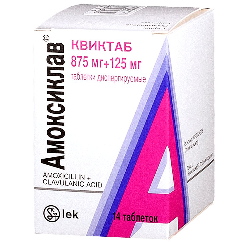 

Амоксиклав Квиктаб таблетки 875 мг+125 мг 14 шт.