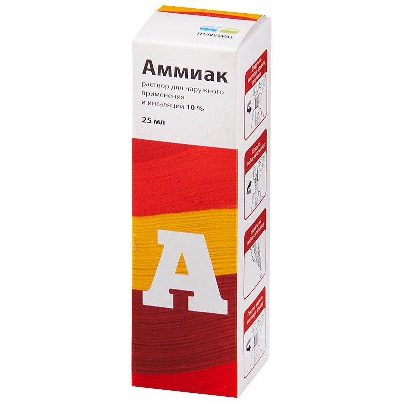 

Аммиак раствор 10% тюб.-кап.25 мл