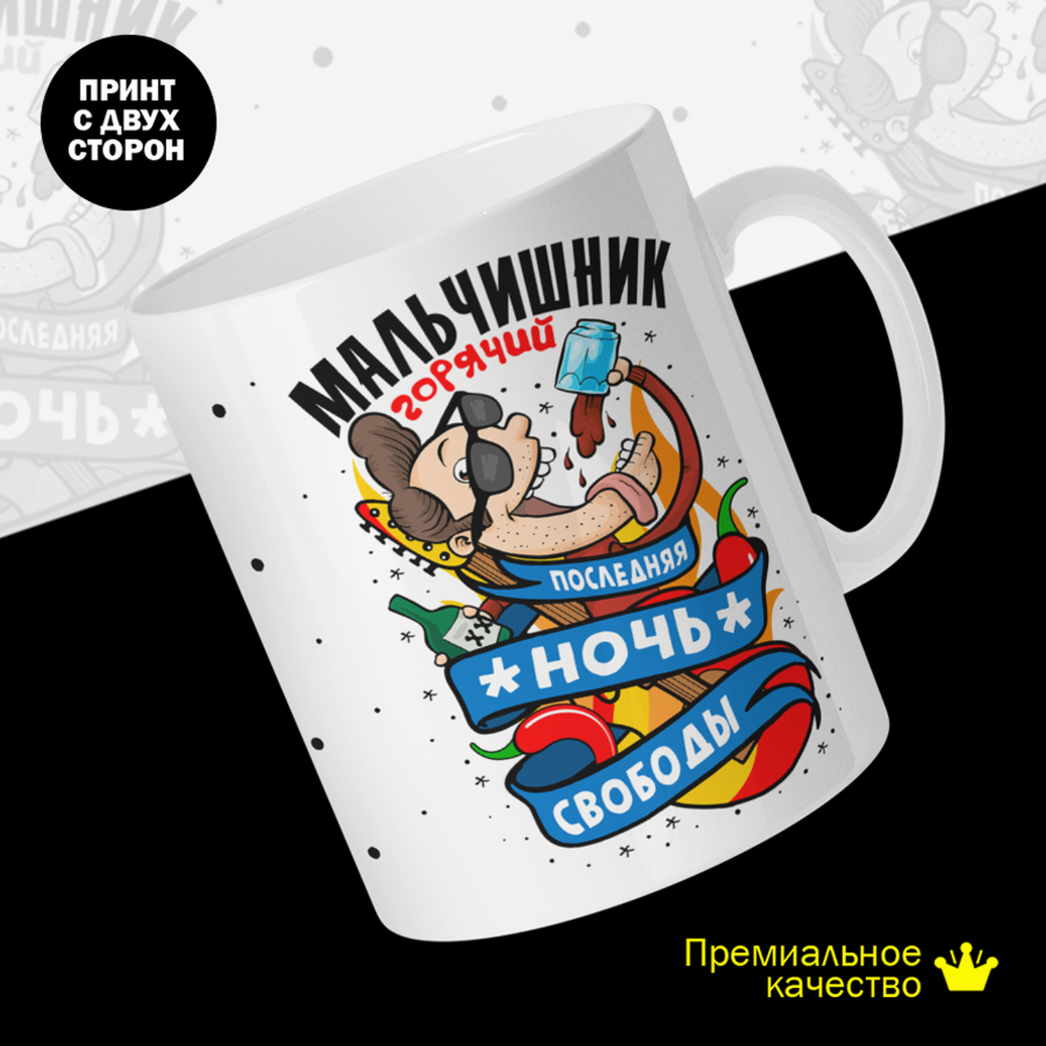 Кружка huskydom керамика 330мл 2077010 598₽