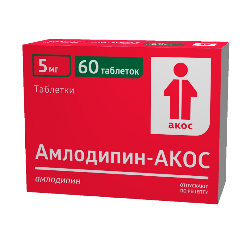 

Амлодипин-АКОС таблетки 5 мг 60 шт.