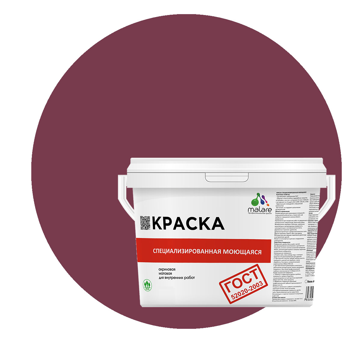 

Краска Malare "ГОСТ" моющаяся для стен, обоев, потолка, византия, (2.7л - 3.9кг), Фиолетовый, Malare-12