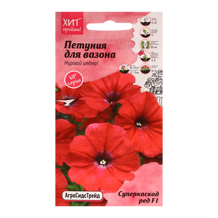 

Семена цветов Петуния "Суперкаскад ред", 10 шт (2 шт.)