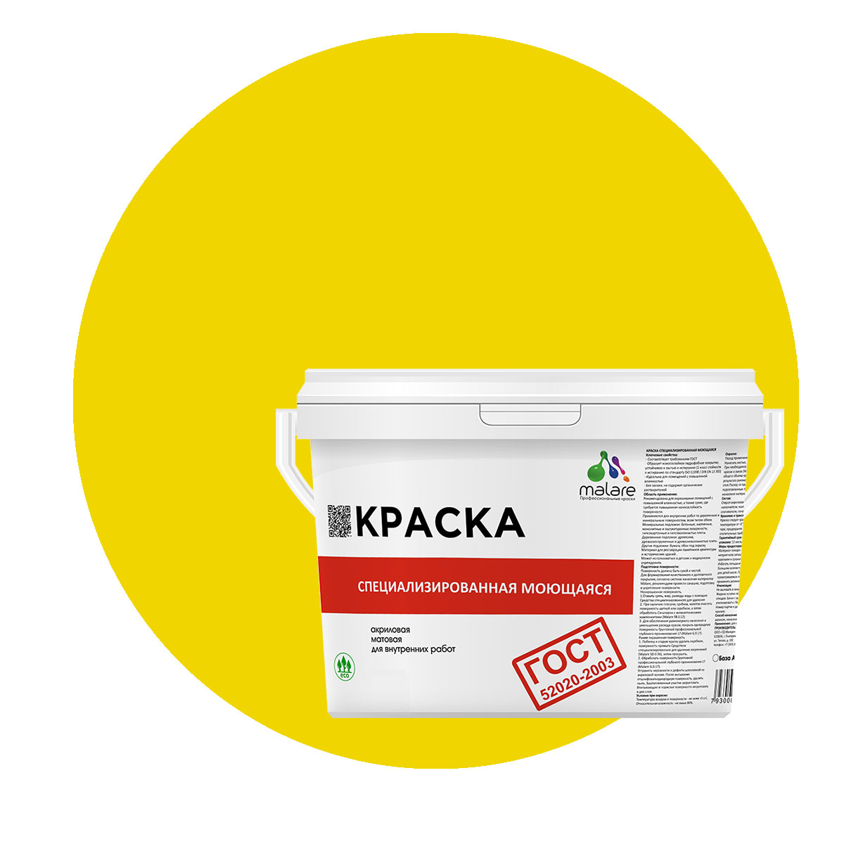 

Краска Malare "ГОСТ" моющаяся для стен, обоев, потолка, весенний адонис, (1л - 1.3кг), Желтый, Malare-12
