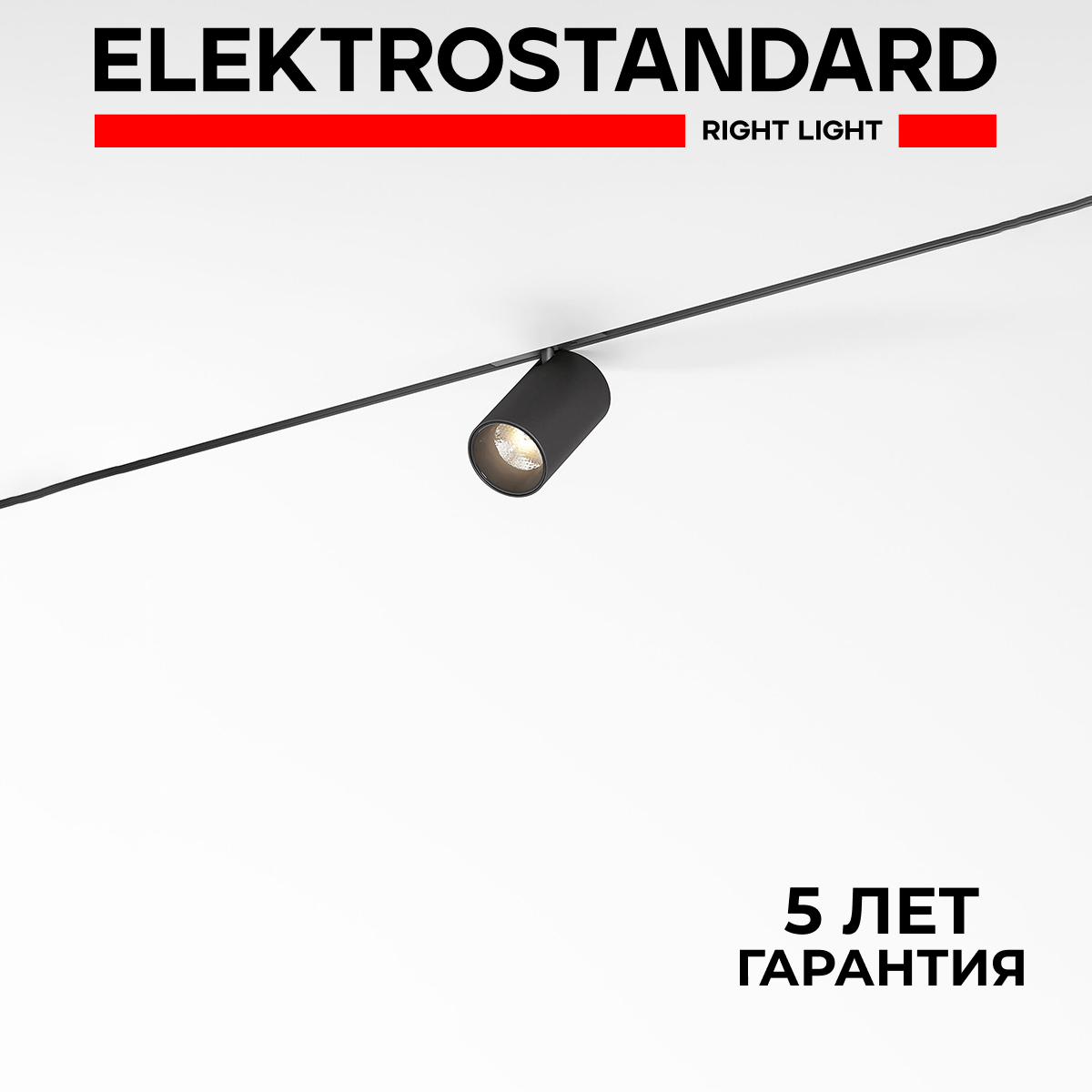 Трековый магнитный LED светильник Elektrostandard Mini Magnetic 85158/01 5W 3000К черный