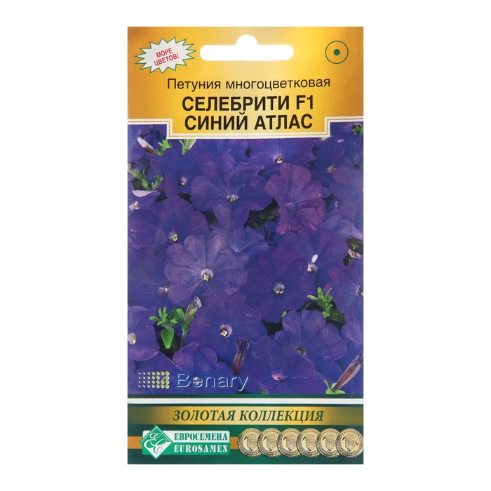 

Семена цветов Петуния "Синий Атлас", 10 шт (2 шт.)