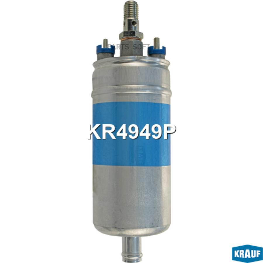 

KRAUF Бензонасос KRAUF KR4949P