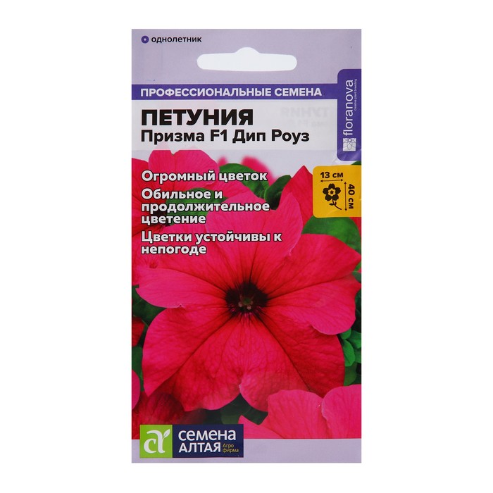 

Семена цветов Петуния "Призма", дип Роуз, F1, Сем. Алт, ц/п, 10 шт (2 шт.)