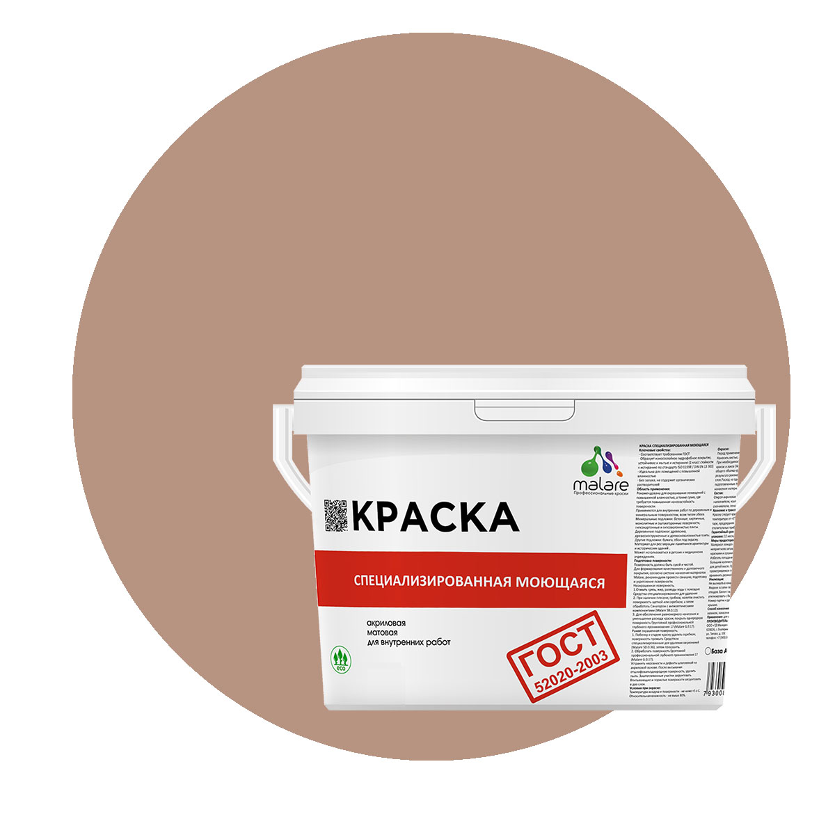 

Краска Malare "ГОСТ" моющаяся для стен, обоев, потолка, античная латунь, (1л - 1.3кг), Коричневый, Malare-12