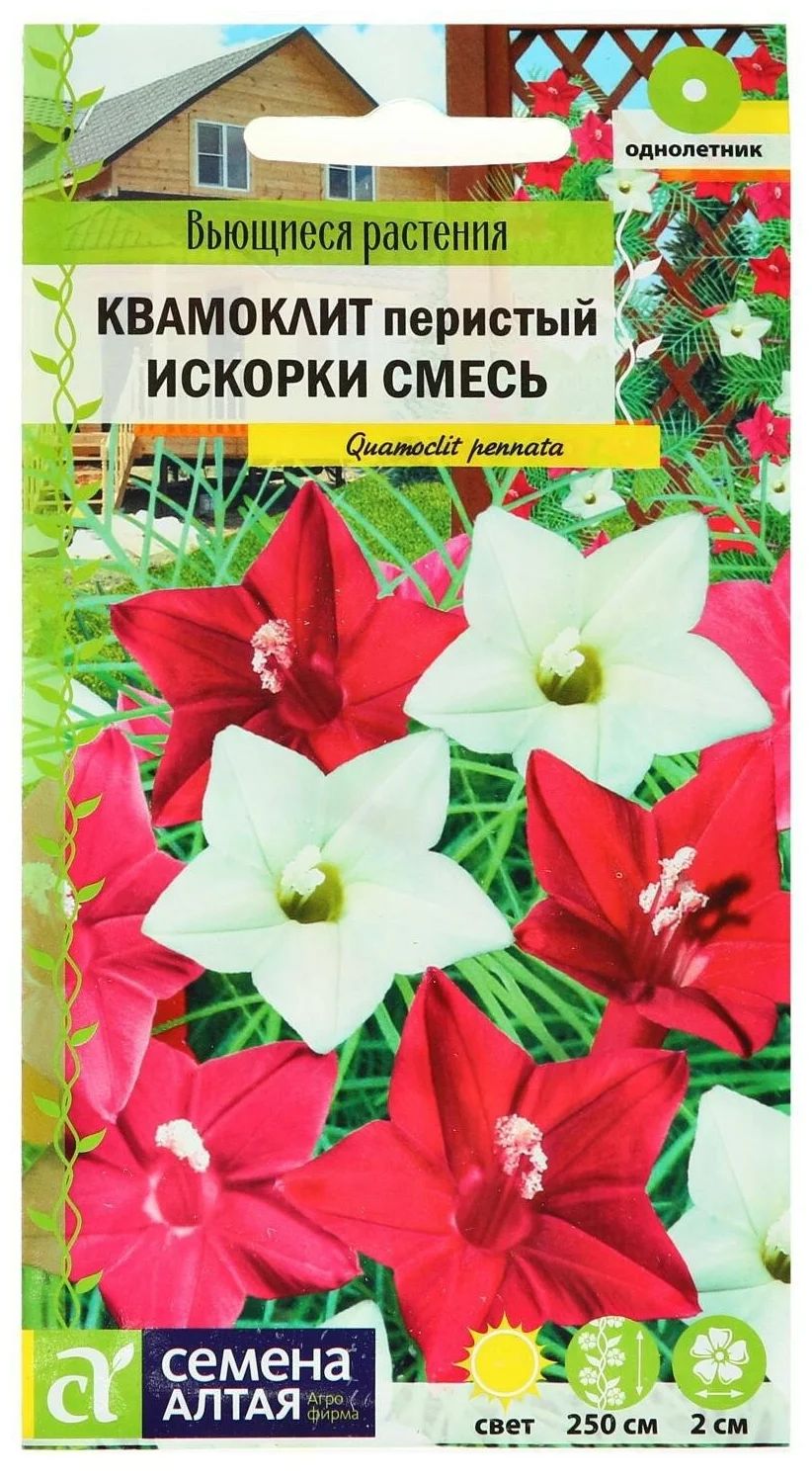 

Семена ипомея Семена Алтая Искорки 1 уп.