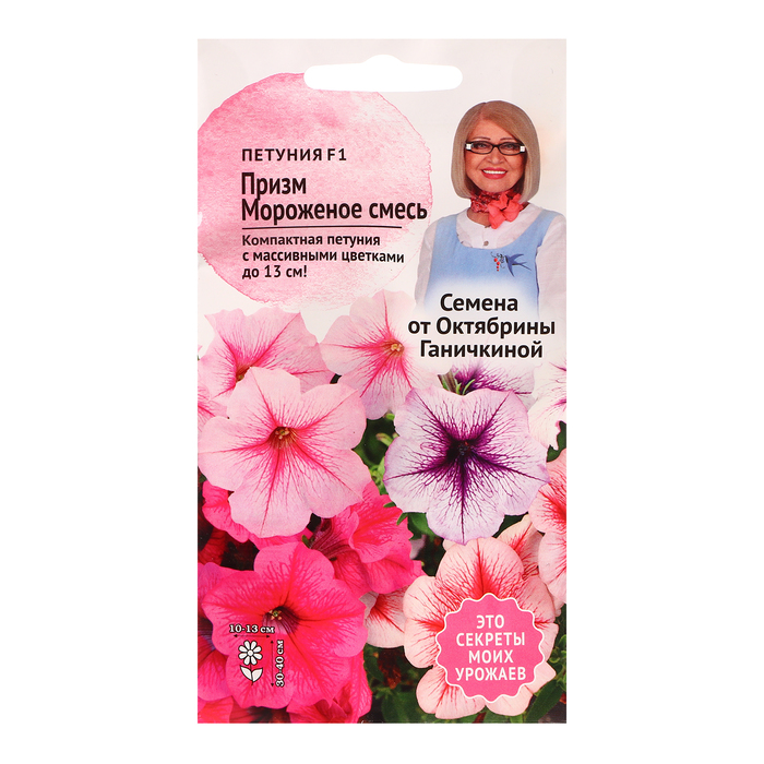 

Семена цветов Петуния "Призм Мороженое смесь F1", 10 шт (2 шт.)