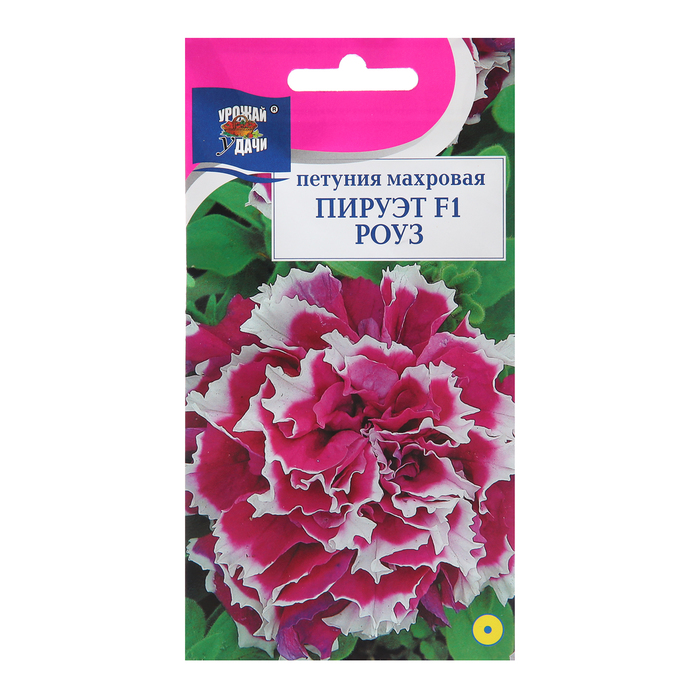 

Семена цветов Петуния "Пируэтт Роуз", F1, 10шт