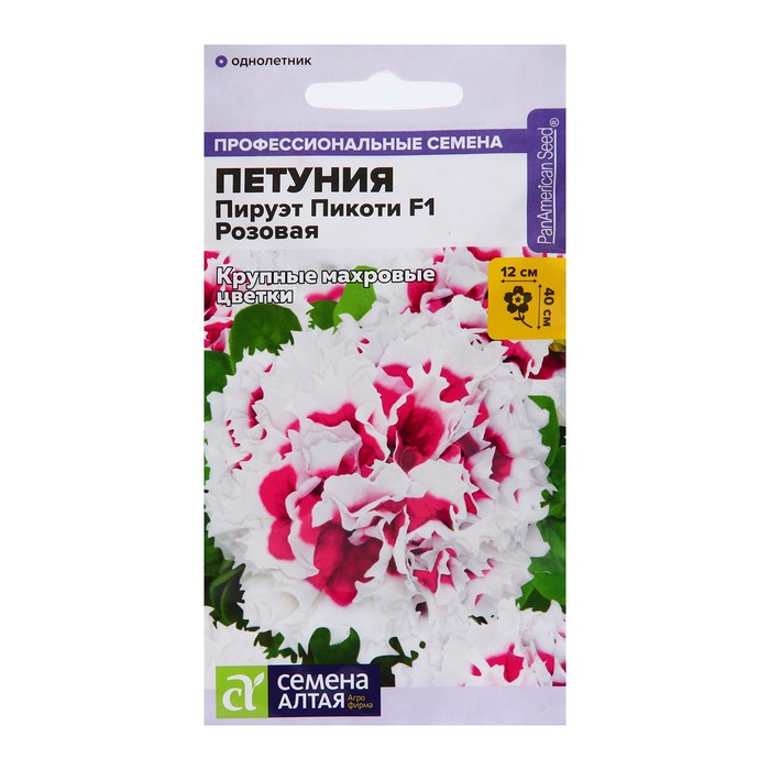 

Семена цветов Петуния "Пируэт Пикоти", розовая, махровая, F1, Сем. Алт, ц/п, 10 шт