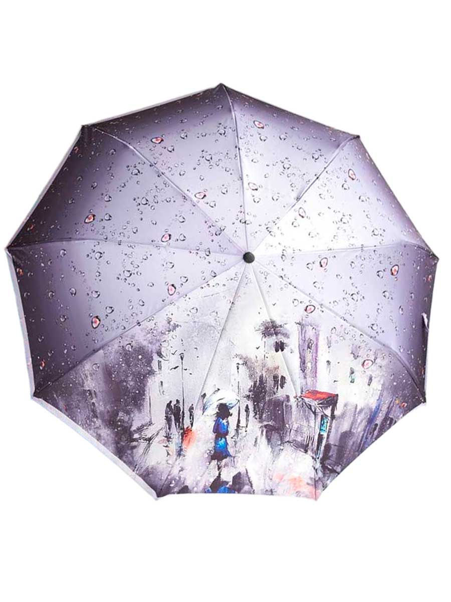 

Зонт женский Popular Umbrella 236 темно-серый, 236