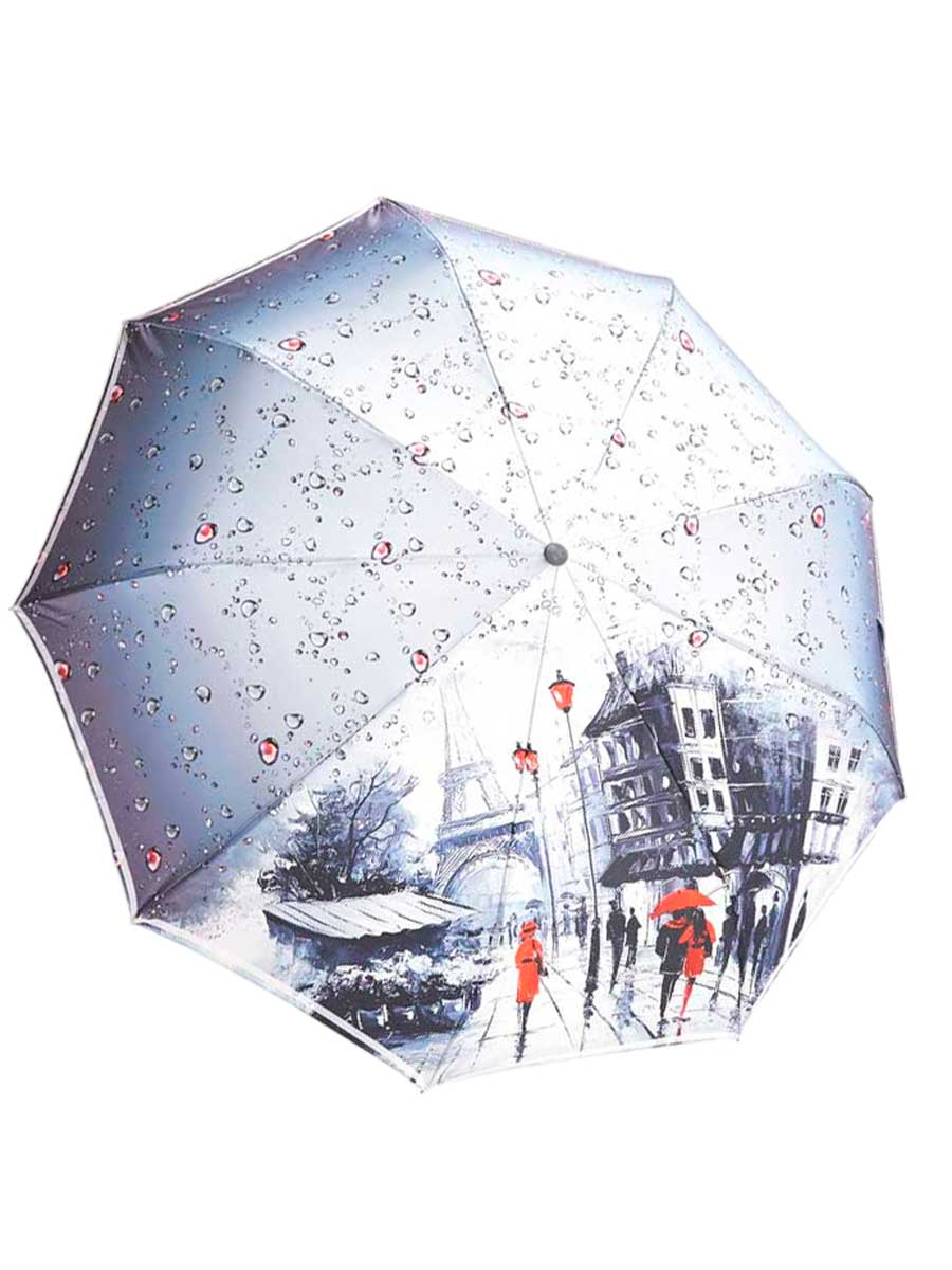

Зонт женский Popular Umbrella 236 серый, 236