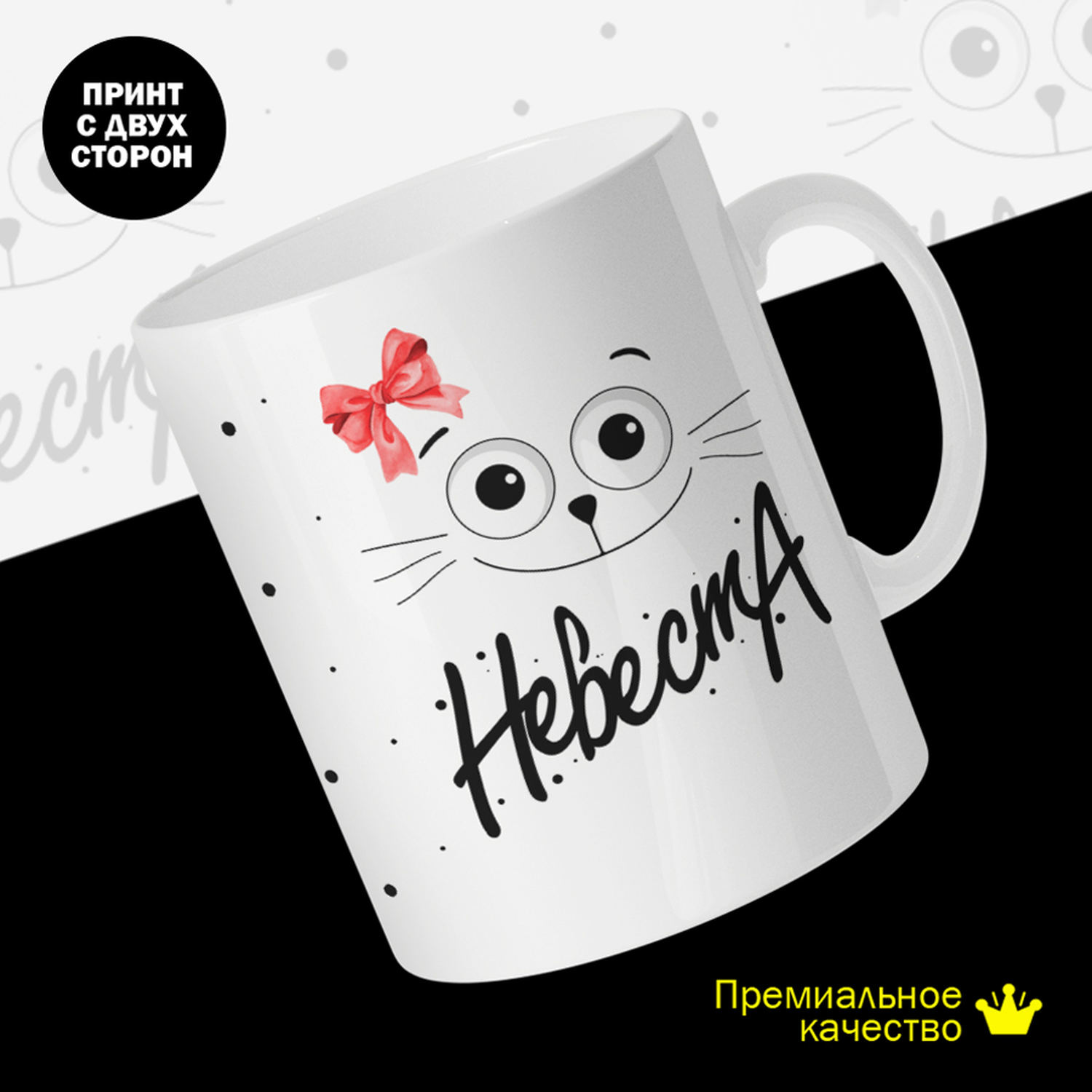

Кружка #huskydom керамика 330мл 2072101