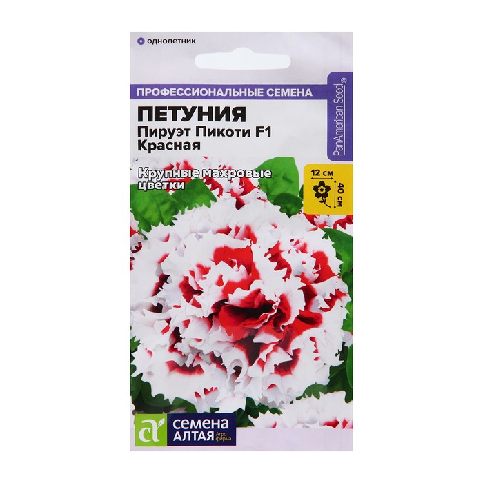 

Семена цветов Петуния "Пируэт Пикоти", красная, махровая, F1, Сем. Алт, ц/п, 10 шт