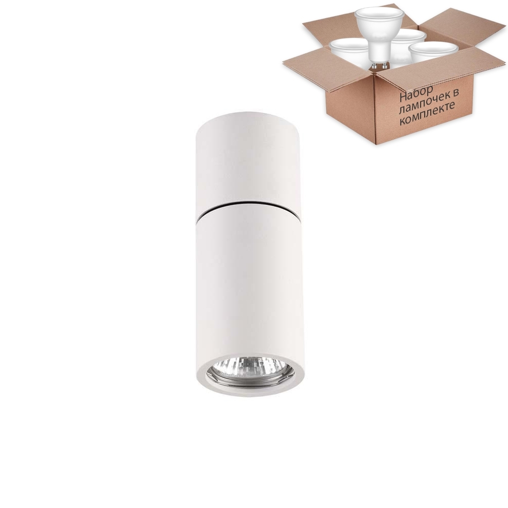 

Светильник с лампочкой Odeon Light Duetta 3582/1C+Lamps Gu10