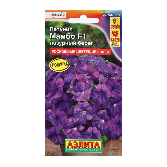 

Семена Цветов Петуния "Мамбо", F1, лазурный берег, пробирка, 7 шт (2 шт.)