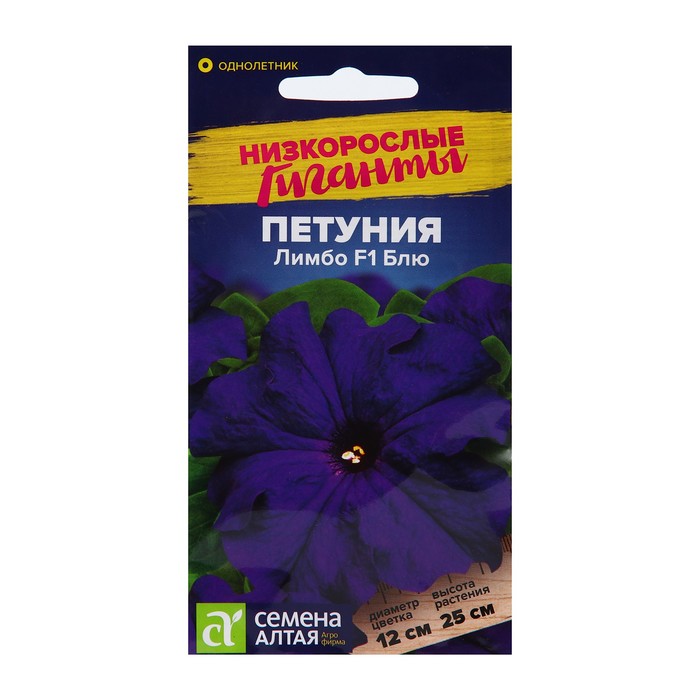 

Семена цветов Петуния "Лимбо Блю", F1, Сем. Алт, ц/п, 10 шт. (2 шт.)