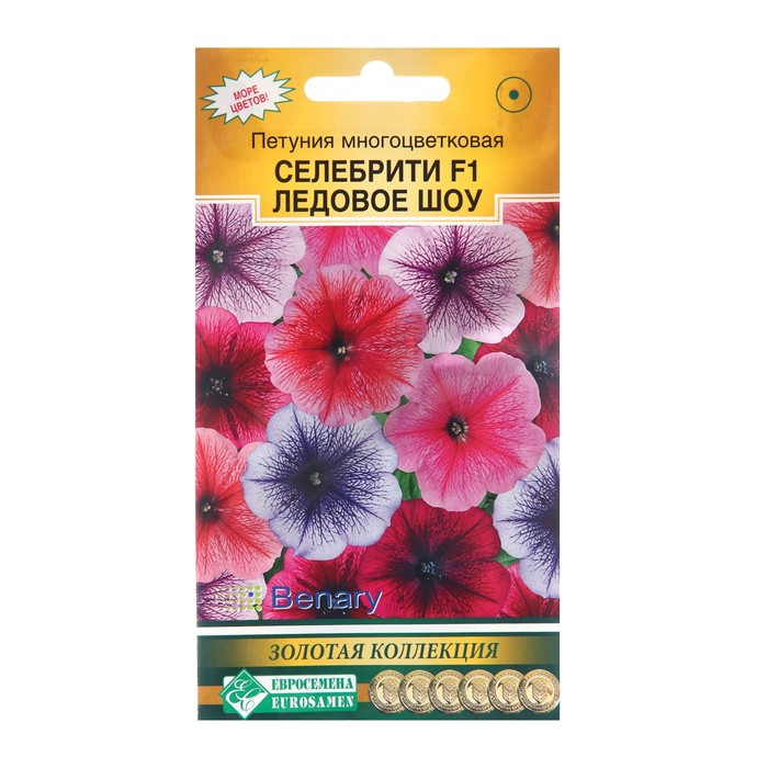 

Семена цветов Петуния "Ледовое Шоу", 10 шт (2 шт.)