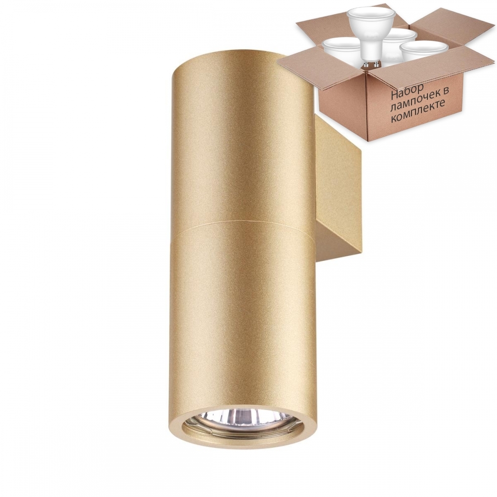 

Светильник с лампочкой Odeon Light Duetta 3828/1W+Lamps Gu10
