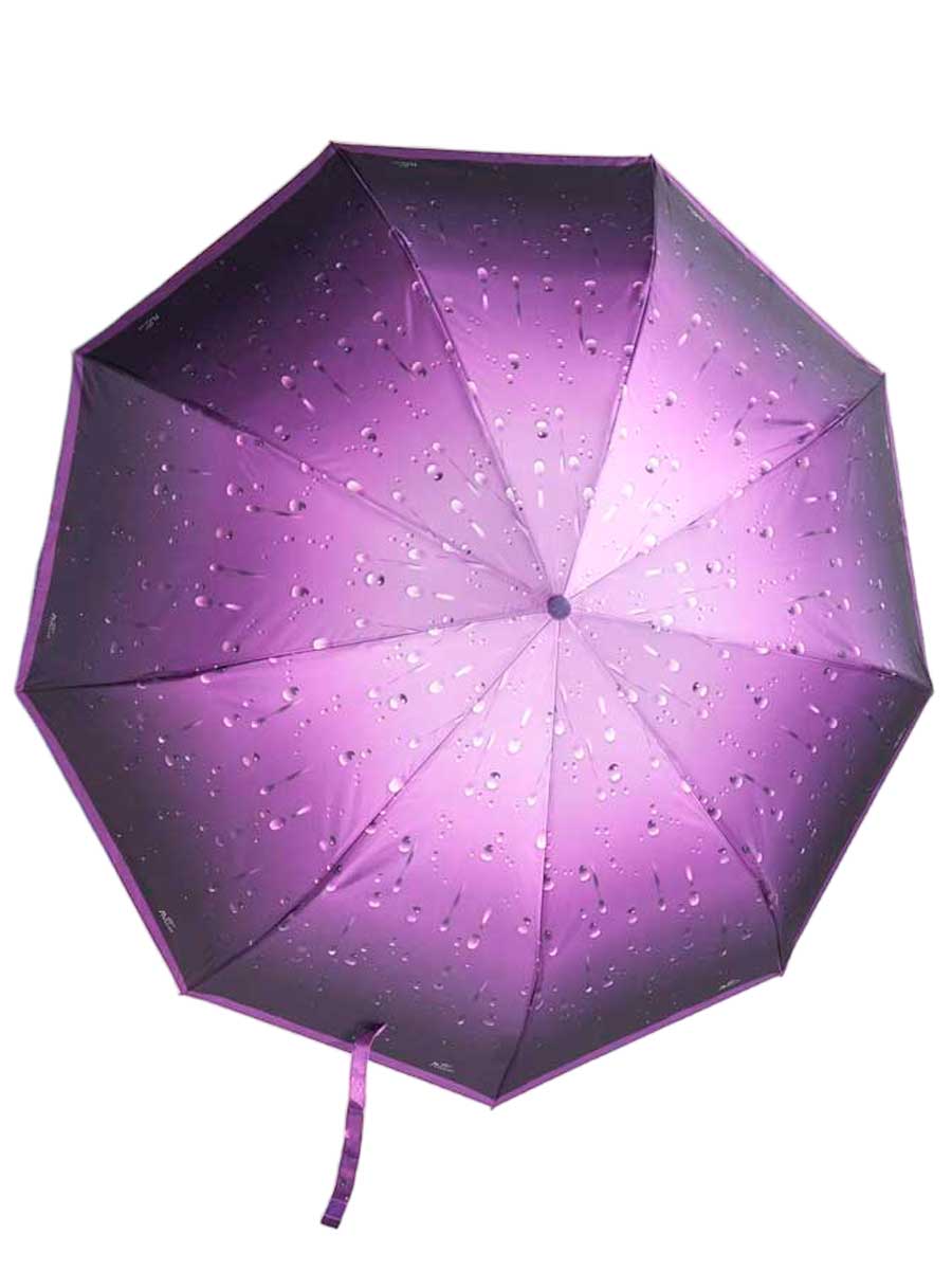 

Зонт женский Popular Umbrella 201 фиолетовый, 201