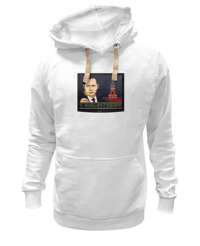 

Толстовка Printio С новым годом! белая 3XL, Белый, С новым годом!