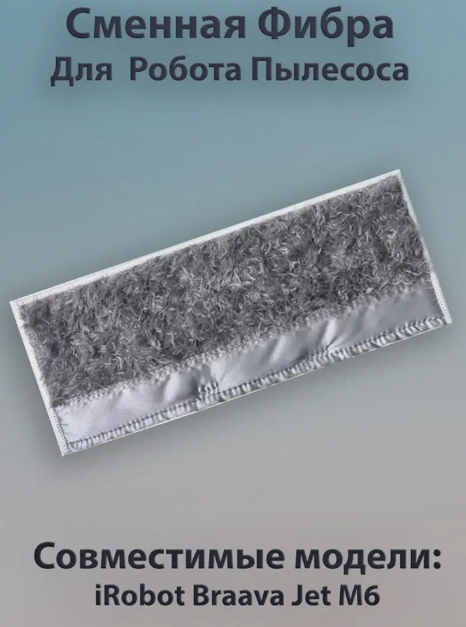 Салфетки для сухой уборки 30062121 530₽