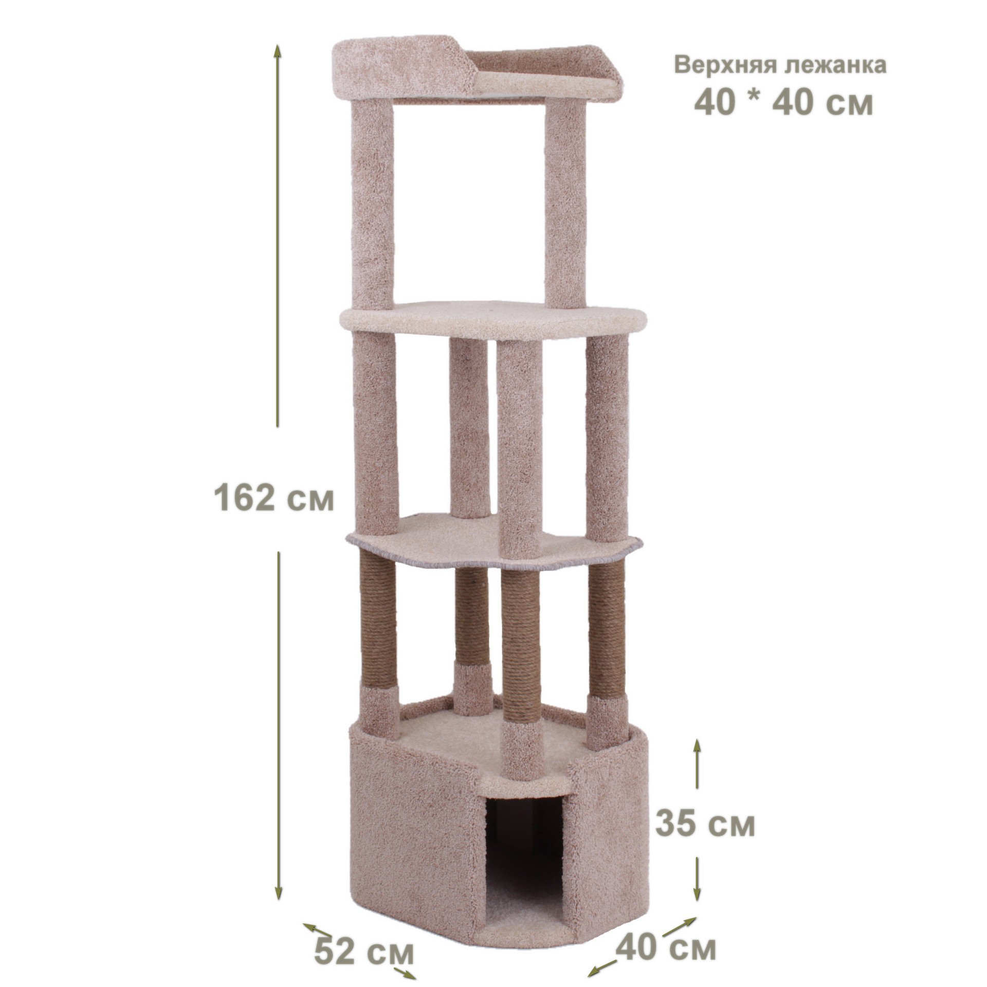 Комплекс для кошек ЕТК Зоо Kiss 162, 5 уровней, бежевый, ковролин, 40х52х162 см