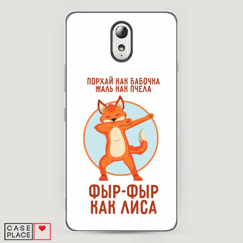 

Чехол Awog на Lenovo Vibe P1m / Леново Vibe P1m "Фыр-фыр как лиса", Оранжевый;белый;голубой, 111350-2