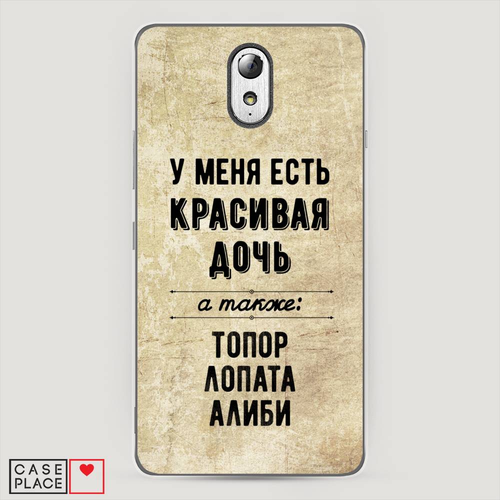 

Чехол Awog на Lenovo Vibe P1m / Леново Vibe P1m "Красивая дочь", Черный;бежевый, 111350-7