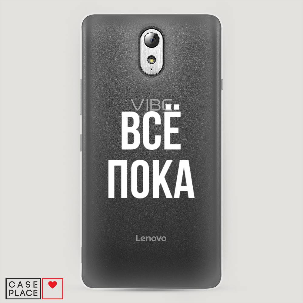 Чехол Awog на Lenovo Vibe P1m / Леново Vibe P1m 