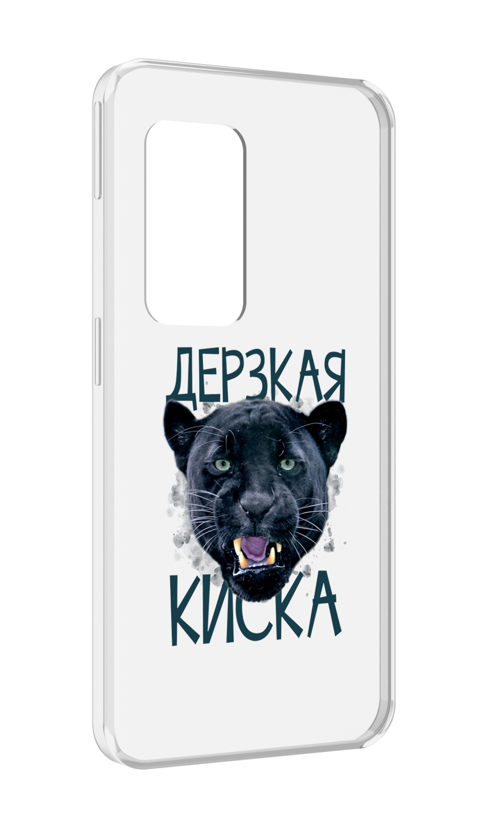 

Чехол MyPads дерзкая киска для UleFone Power Armor X11 Pro, Прозрачный, Tocco