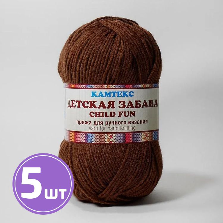 

Пряжа Камтекс Детская забава 127, грильяж, 5 шт по 50 г, Коричневый