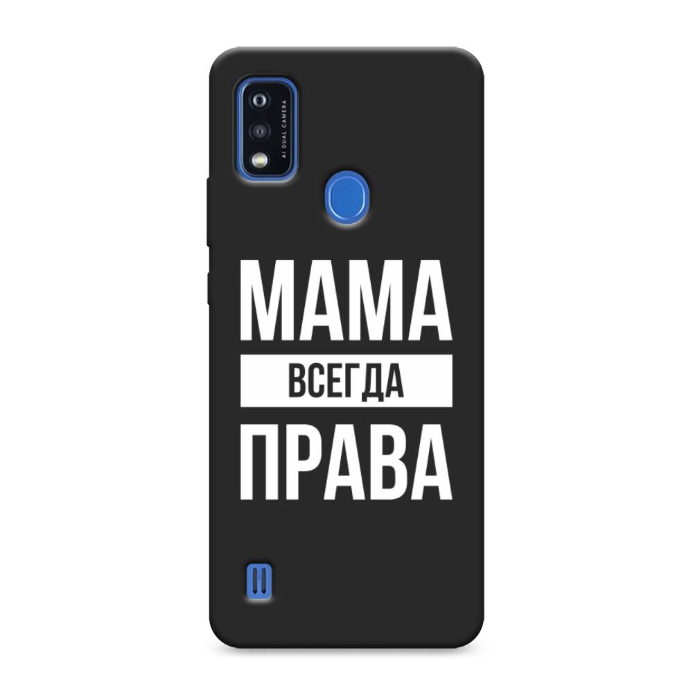 фото Матовый силиконовый чехол "мама права" на zte blade a51 awog