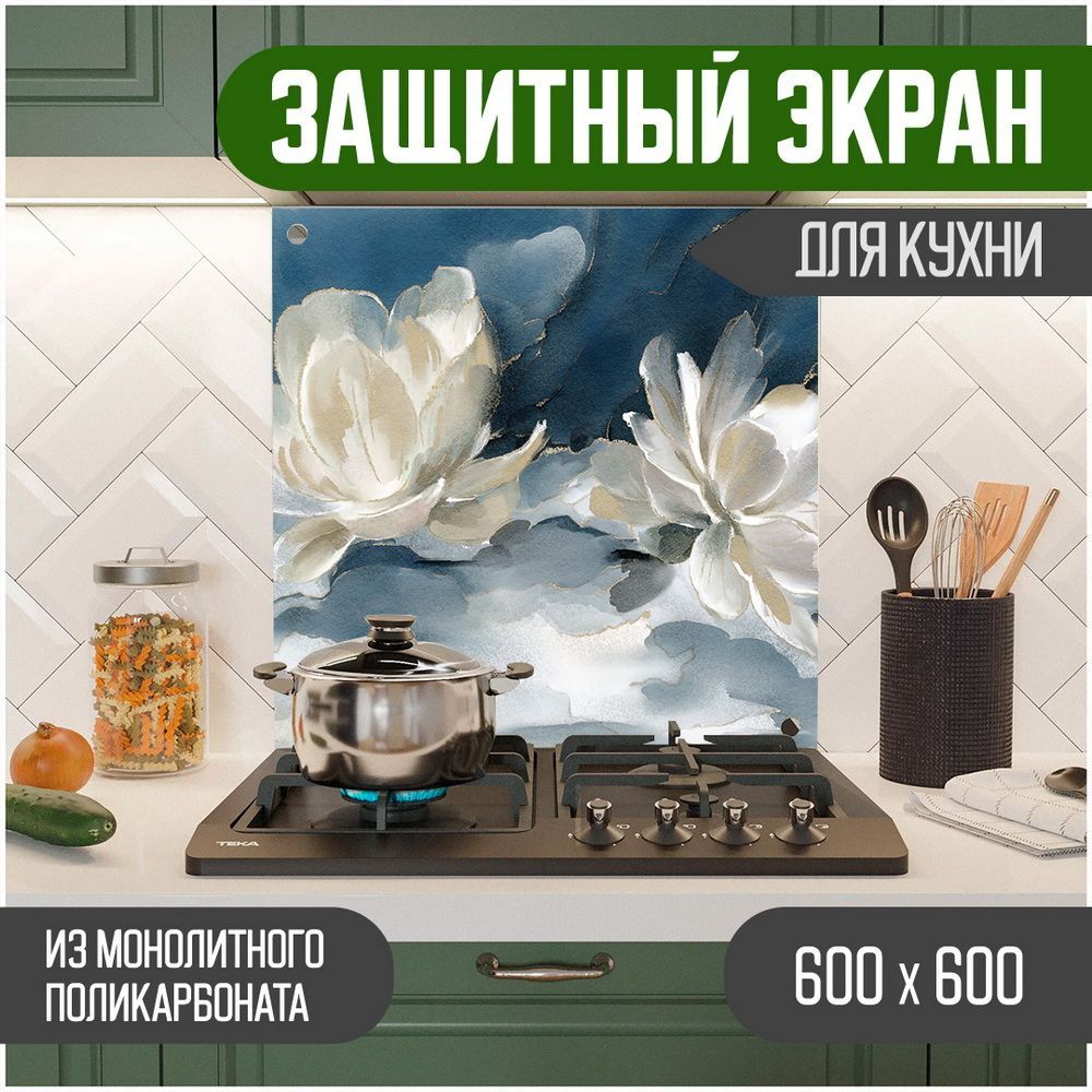 

Защитный экран для кухни Teslaplast Цветы 600-025, Синий, ЗЭ-Цветы-600-025