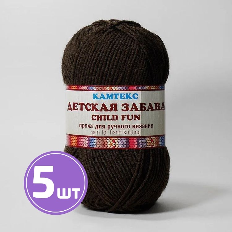 

Пряжа Камтекс Детская забава 063, шоколад, 5 шт по 50 г, Коричневый
