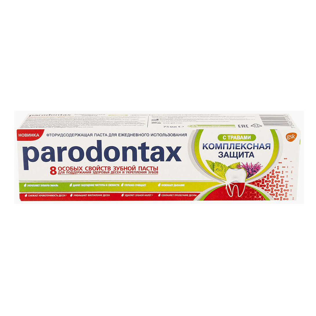 Зубная паста Parodontax Комплексная Защита с травами, 75 мл