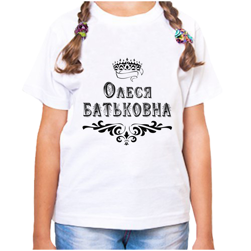 

Футболка девочке белая 30 р-р олеся батьковна, Белый, fdd_Olesya_Batkovna